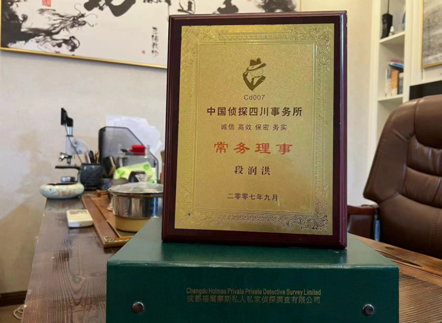 武胜县私家调查公司是否靠谱怎么判断？