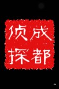 武胜县取证公司具备哪些服务